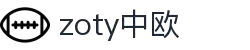 zoty中欧·(中国有限公司)官方网站